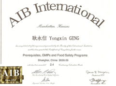 2009年荣获AIB International 认证